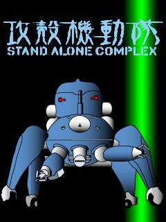 Призрак в доспехах: Синдром одиночки - Дни Татиком (Ghost In The Shell: Stand Alone Complex - Tachikoma Specials) 2002 года смотреть онлайн бесплатно в отличном качестве. Постер