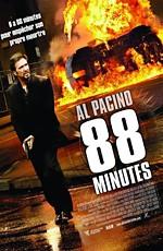 88 минут / 88 Minutes (2007) смотреть онлайн бесплатно в отличном качестве