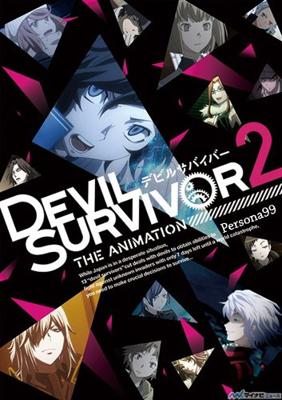 Выжившие среди демонов 2 / Devil Survivor 2 The Animation (None) смотреть онлайн бесплатно в отличном качестве