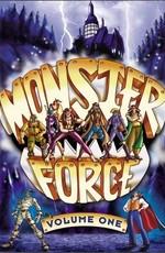 Чудовищная сила (Monster Force)  года смотреть онлайн бесплатно в отличном качестве. Постер