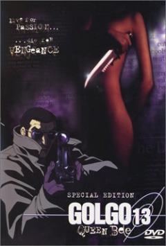 Голго-13: Королева пчел: OVA / Golgo 13: Queen Bee () смотреть онлайн бесплатно в отличном качестве