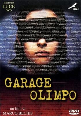 Гараж Олимпо / Garage Olimpo (None) смотреть онлайн бесплатно в отличном качестве