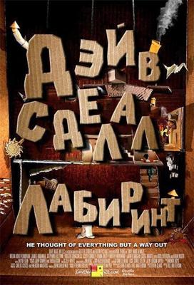 Почему куры денег не клюют? /  (None) смотреть онлайн бесплатно в отличном качестве