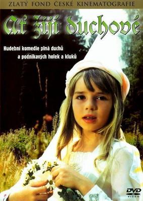 Голова-ластик (Eraserhead) 1977 года смотреть онлайн бесплатно в отличном качестве. Постер