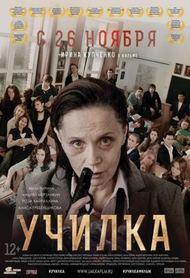 РЕК / Rec (2006) смотреть онлайн бесплатно в отличном качестве