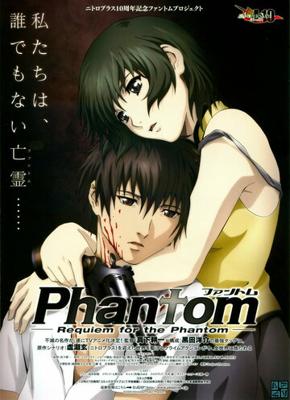 Призрак: Реквием по Призраку / Phantom: Requiem for the Phantom (2009) смотреть онлайн бесплатно в отличном качестве