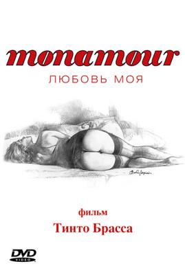 Monamour: Любовь моя / Monamour (2006) смотреть онлайн бесплатно в отличном качестве