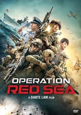 Операция в Красном море / Operation Red Sea (2018) смотреть онлайн бесплатно в отличном качестве