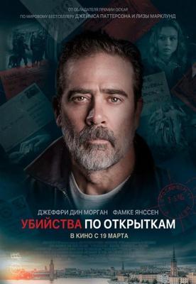 Лови полицейского / Catch the Heat () смотреть онлайн бесплатно в отличном качестве