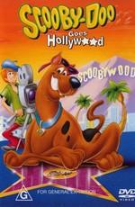 Скуби Ду едет в Голливуд / Scooby-Doo Goes Hollywood (1979) смотреть онлайн бесплатно в отличном качестве