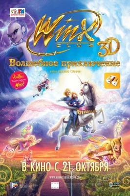 Winx Club: Волшебное приключение