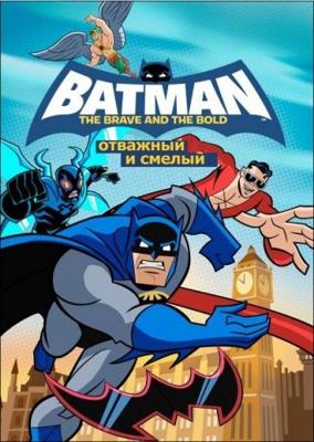 Бэтмен: Отвага и смелость / Batman: The Brave and the Bold (2008) смотреть онлайн бесплатно в отличном качестве