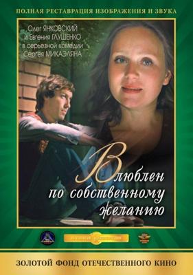 Трансформеры: Кибертрон (Transformers: Cybertron) 2005 года смотреть онлайн бесплатно в отличном качестве. Постер