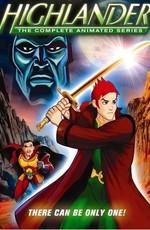 Горец / Highlander: The Animated Series () смотреть онлайн бесплатно в отличном качестве