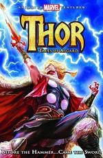 Тор: Сказания Асгарда / Thor: Tales of Asgard (2011) смотреть онлайн бесплатно в отличном качестве