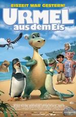 Динозаврик Урмель (Urmel aus dem Eis) 2006 года смотреть онлайн бесплатно в отличном качестве. Постер