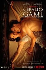 Игра Джералда / Gerald's Game (2017) смотреть онлайн бесплатно в отличном качестве