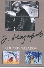 Сборник мультфильмов Эдуарда Назарова (1973-1987) /  (None) смотреть онлайн бесплатно в отличном качестве