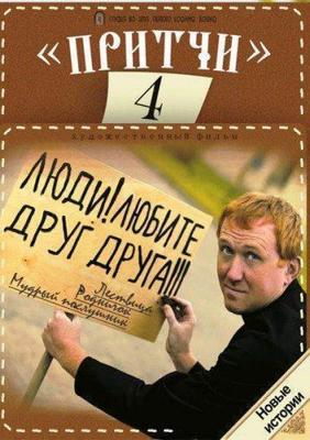 Проект Даллас (The Dallas Connection)  года смотреть онлайн бесплатно в отличном качестве. Постер