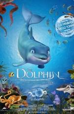 Дельфин: История мечтателя / El delfin: La historia de un sonador (2009) смотреть онлайн бесплатно в отличном качестве