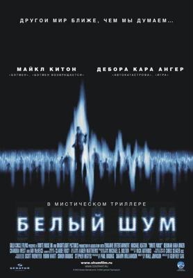 Соник: Ночь ежа-оборотня (Sonic: Night of the Werehog) 2008 года смотреть онлайн бесплатно в отличном качестве. Постер