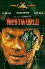 Мир Дикого Запада / Westworld (1973) смотреть онлайн бесплатно в отличном качестве