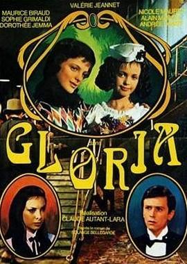 Глория / Gloria (1977) смотреть онлайн бесплатно в отличном качестве