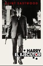 Грязный Гарри 3: Подкрепление (Блюститель закона) / Dirty Harry 3: The Enforcer () смотреть онлайн бесплатно в отличном качестве