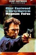 Грязный Гарри 2: Высшая сила (Dirty Harry 2: Magnum Force) 1973 года смотреть онлайн бесплатно в отличном качестве. Постер