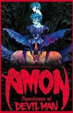 Амон: Апокалипсис Человека-дьявола / Amon Apocalypse of Devilman (2000) смотреть онлайн бесплатно в отличном качестве