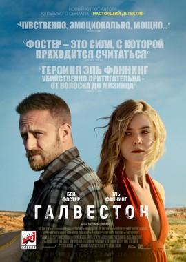 Галвестон / Galveston (2018) смотреть онлайн бесплатно в отличном качестве