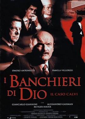 Банкиры Бога / I banchieri di Dio (2002) смотреть онлайн бесплатно в отличном качестве