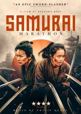 Самурайский марафон (Samurai marason) 2019 года смотреть онлайн бесплатно в отличном качестве. Постер