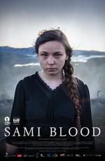 Саамская кровь / Sameblod (2016) смотреть онлайн бесплатно в отличном качестве