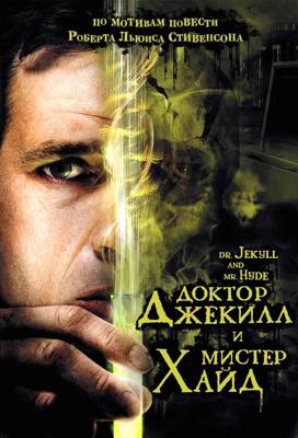 Доктор Джекилл и мистер Хайд / Dr. Jekyll and Mr. Hyde (2008) смотреть онлайн бесплатно в отличном качестве