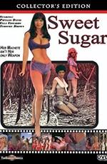 Сладкая милашка (Sweet sugar) 1972 года смотреть онлайн бесплатно в отличном качестве. Постер