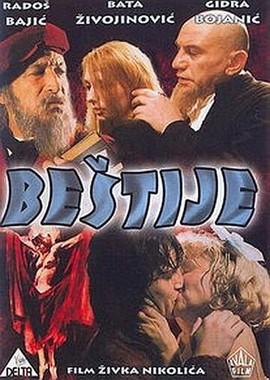 Бестии / Bestije (1977) смотреть онлайн бесплатно в отличном качестве