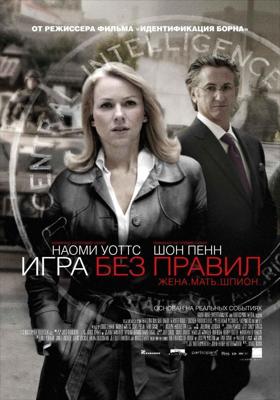 Слепое пятно / Deadsight (2018) смотреть онлайн бесплатно в отличном качестве